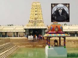 Tirupati to Kanipakam Package